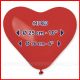 100 PZ PALLONCINI A FORMA DI CUORE ROSSI MATRIMONIO SAN VALENTINO LOVE GRANDI PICCOLI RED QUALITA