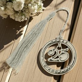 CIONDOLO CONFETTATA NUMERO 25 CON SCRITTA NOZZE D'ARGENTO